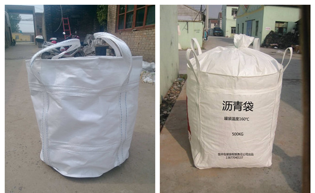 噸袋集裝袋<a href=http://zhanhunol.cn/ target=_blank class=infotextkey>高周波</a><a href=http://zhanhunol.cn/ target=_blank class=infotextkey>熱合機(jī)</a>2.jpg