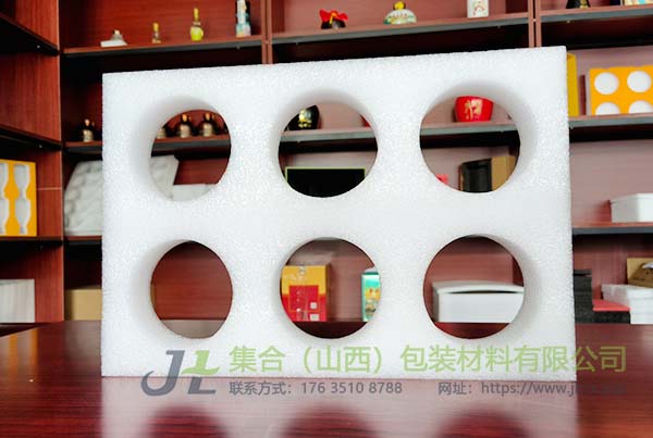 山西珍珠棉廠集合包裝免費設計酒類醋類珍珠棉支架底托