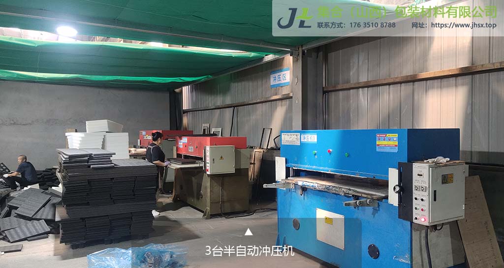 珍珠棉沖壓機(jī)