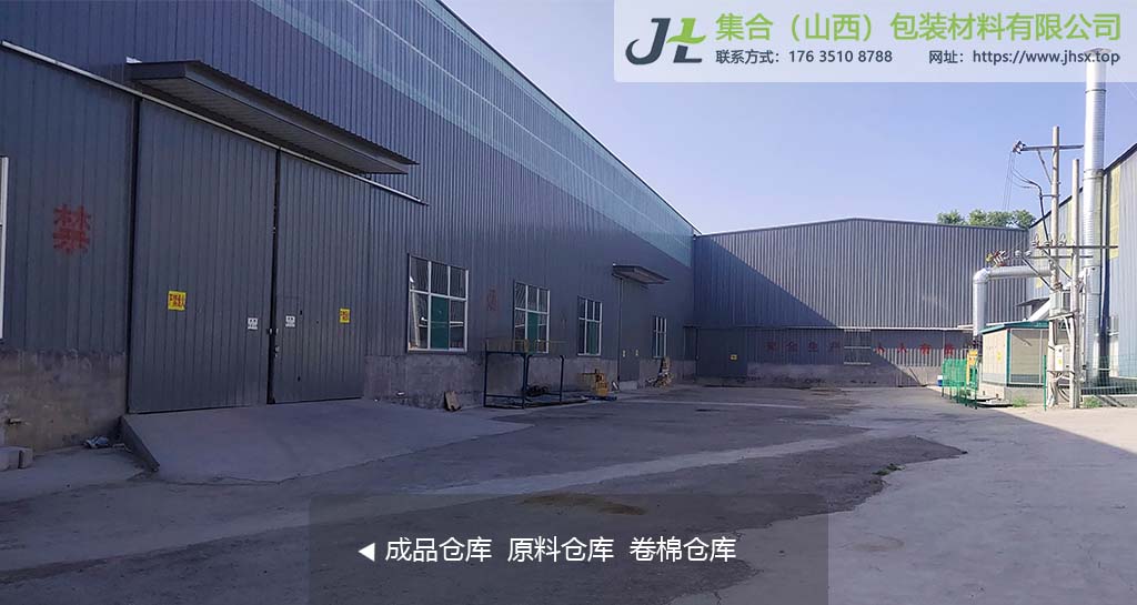 珍珠棉成品倉(cāng)庫(kù)