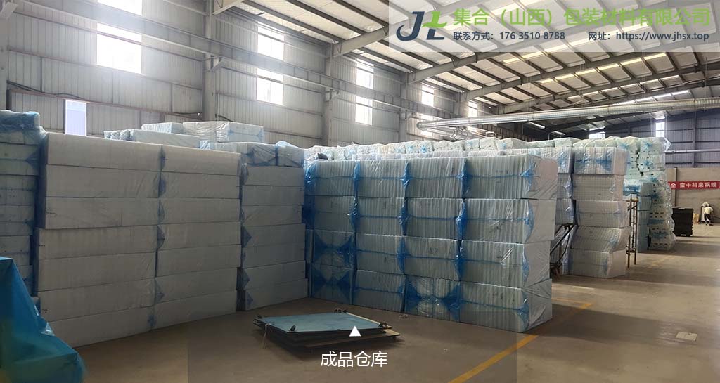 珍珠棉成品倉(cāng)庫(kù)
