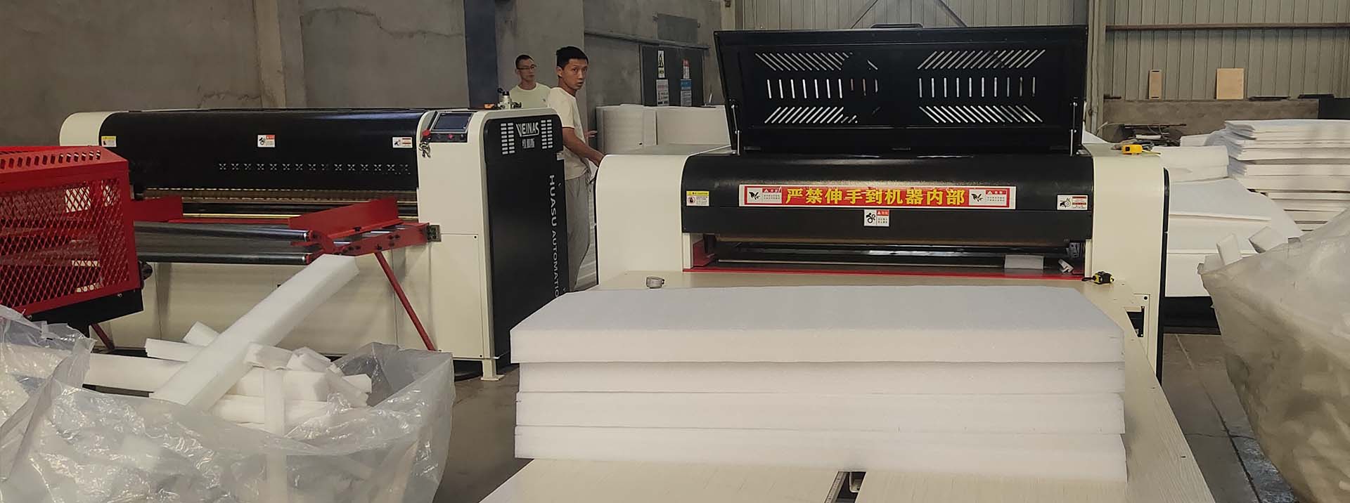 珍珠棉板材分切機(jī)