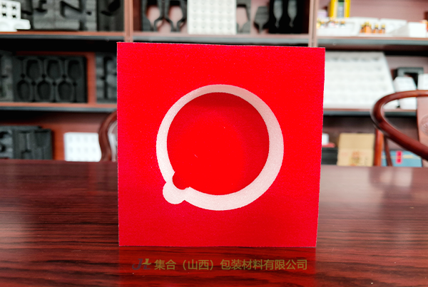 襄汾珍珠棉盒-山西珍珠棉廠專業(yè)生產(chǎn)珍珠棉盒、EPE禮盒內(nèi)襯、EPE珍珠棉禮盒內(nèi)襯工廠直出貨