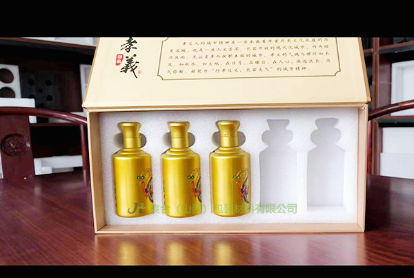 珍珠棉托盤, 珍珠棉水果托, 珍珠棉果托, 珍珠棉雞蛋托, 珍珠棉酒托, EPE托盤, 嵐縣珍珠棉托盤